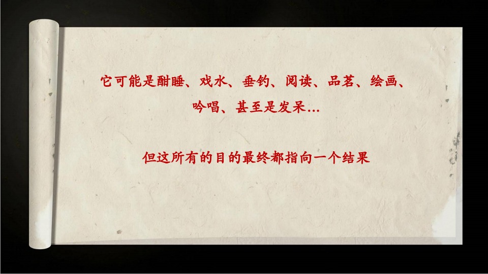 乡愁贵州—院子别墅组团推广提报