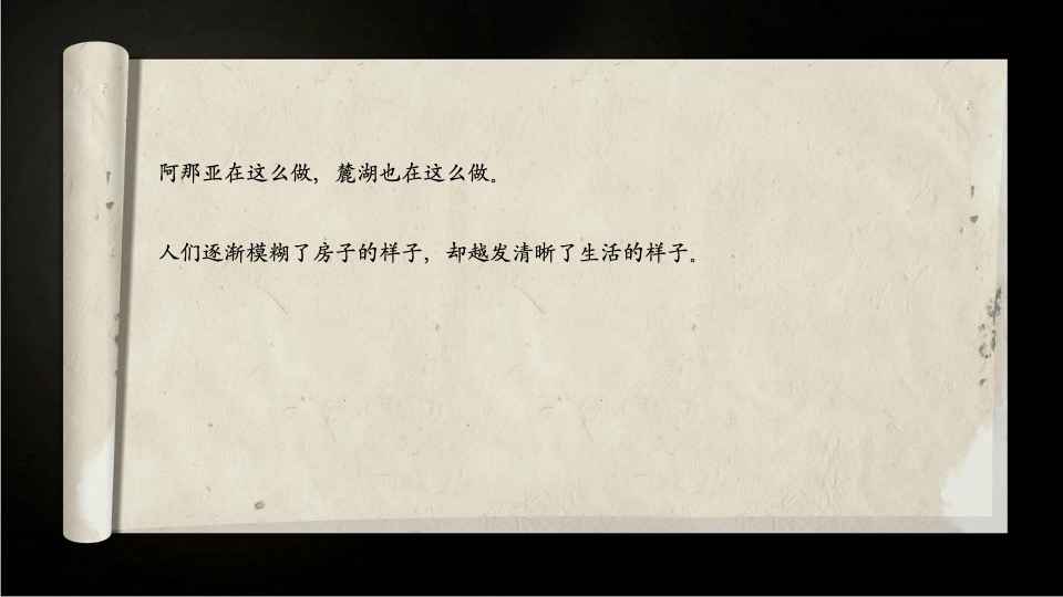 乡愁贵州—院子别墅组团推广提报