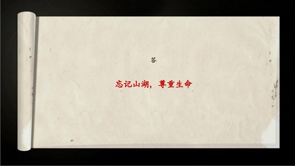 乡愁贵州—院子别墅组团推广提报