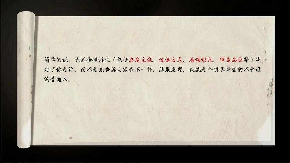 乡愁贵州—院子别墅组团推广提报