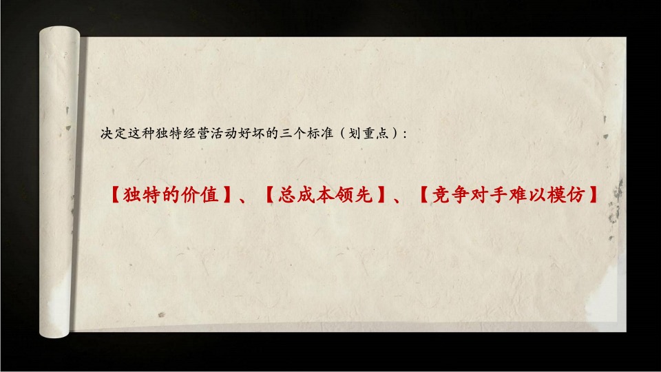 乡愁贵州—院子别墅组团推广提报