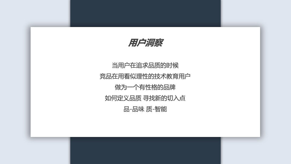 卡萨帝奇幻家CFML艺术合作方案(青岛言泽)