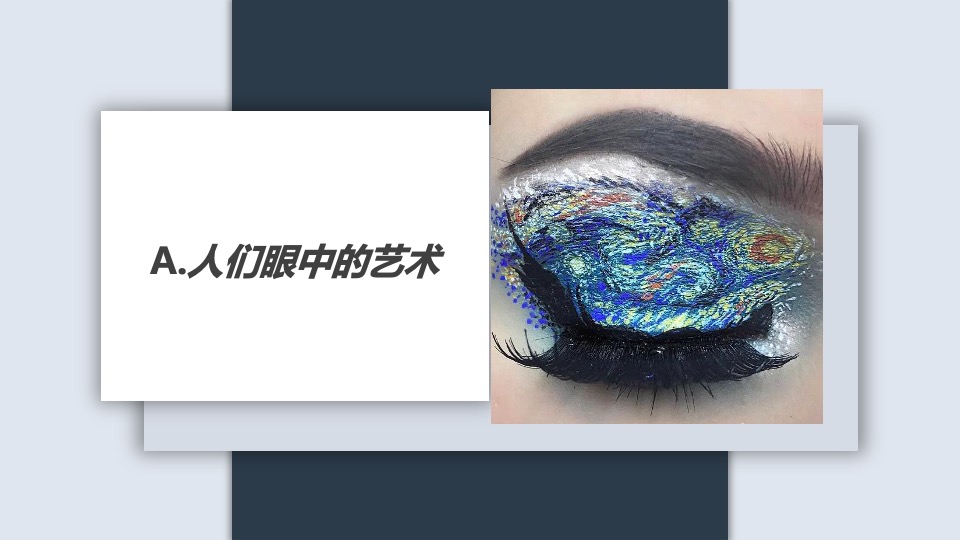 卡萨帝奇幻家CFML艺术合作方案(青岛言泽)