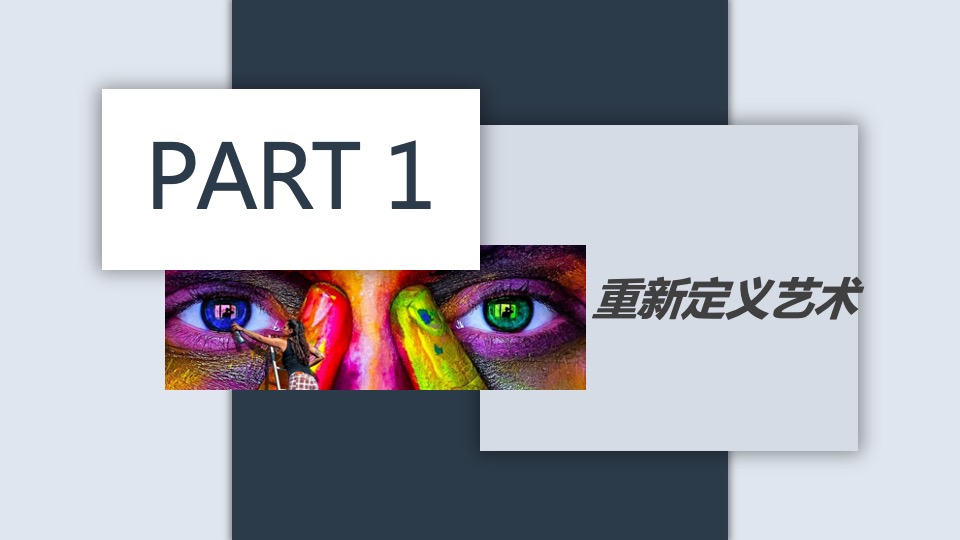 卡萨帝奇幻家CFML艺术合作方案(青岛言泽)