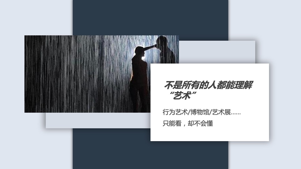 卡萨帝奇幻家CFML艺术合作方案(青岛言泽)