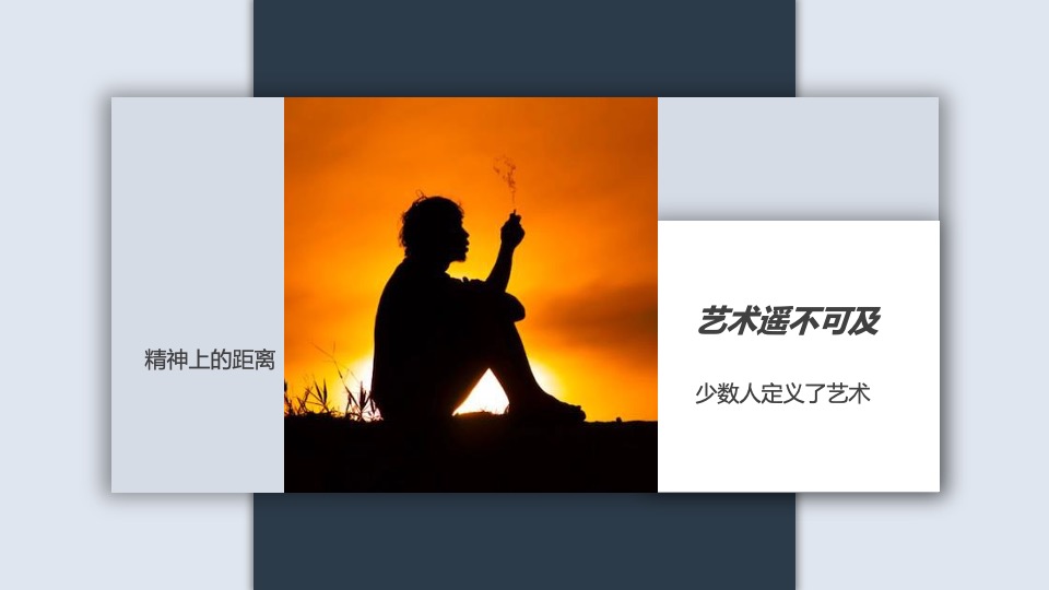 卡萨帝奇幻家CFML艺术合作方案(青岛言泽)