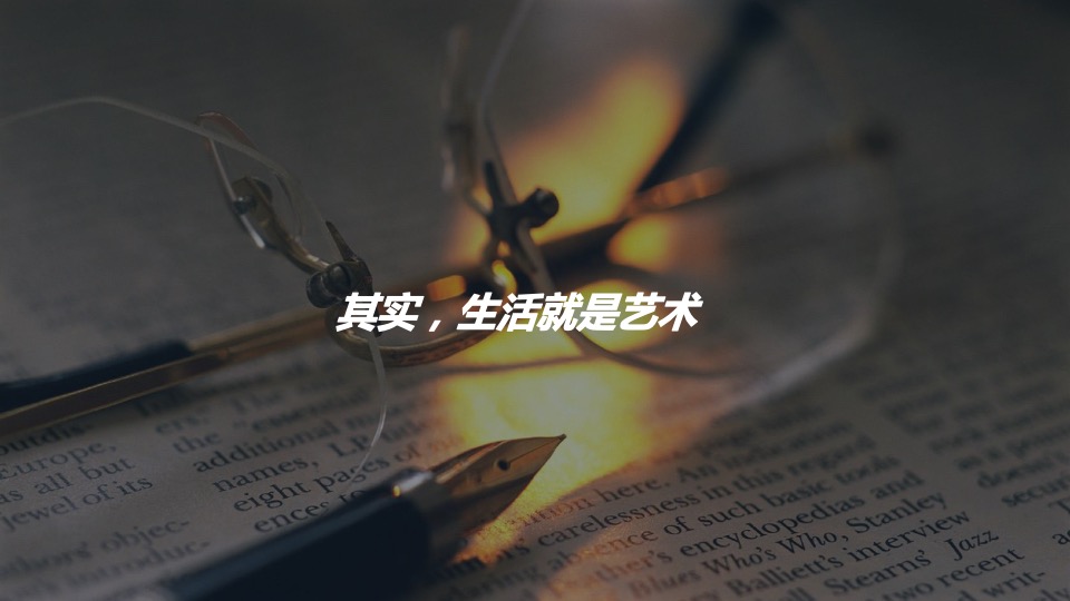 卡萨帝奇幻家CFML艺术合作方案(青岛言泽)