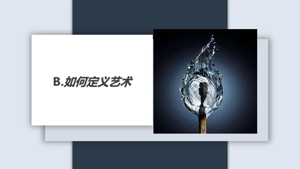 卡萨帝奇幻家CFML艺术合作方案(青岛言泽)