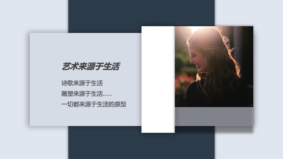 卡萨帝奇幻家CFML艺术合作方案(青岛言泽)