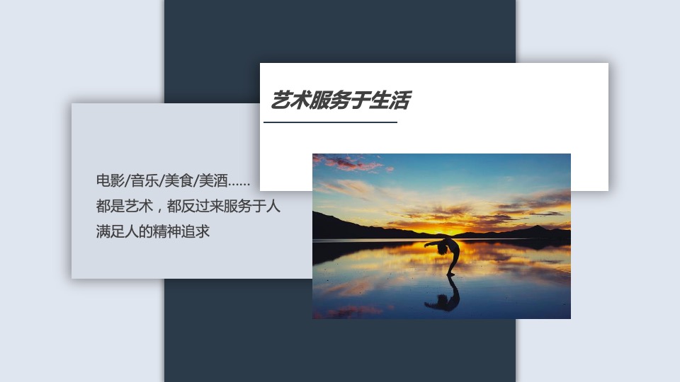 卡萨帝奇幻家CFML艺术合作方案(青岛言泽)