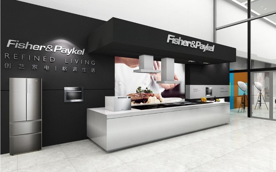 海尔品牌全球化发布会执行方案