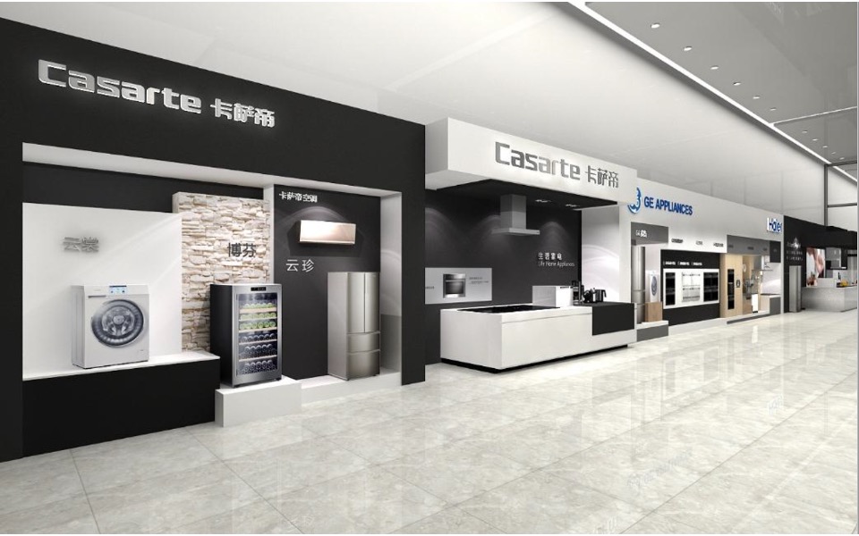 海尔品牌全球化发布会执行方案