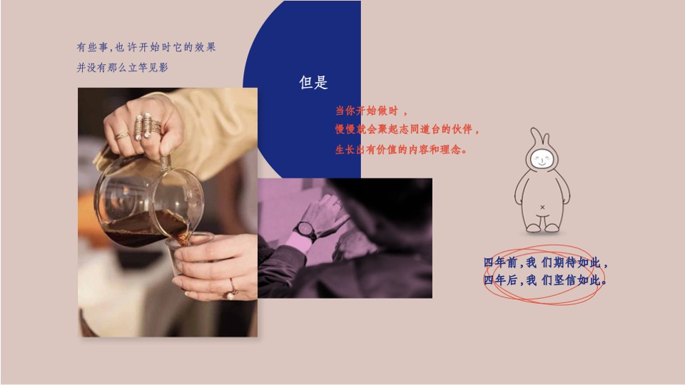 城市第四届还有咖啡节活动招商方案