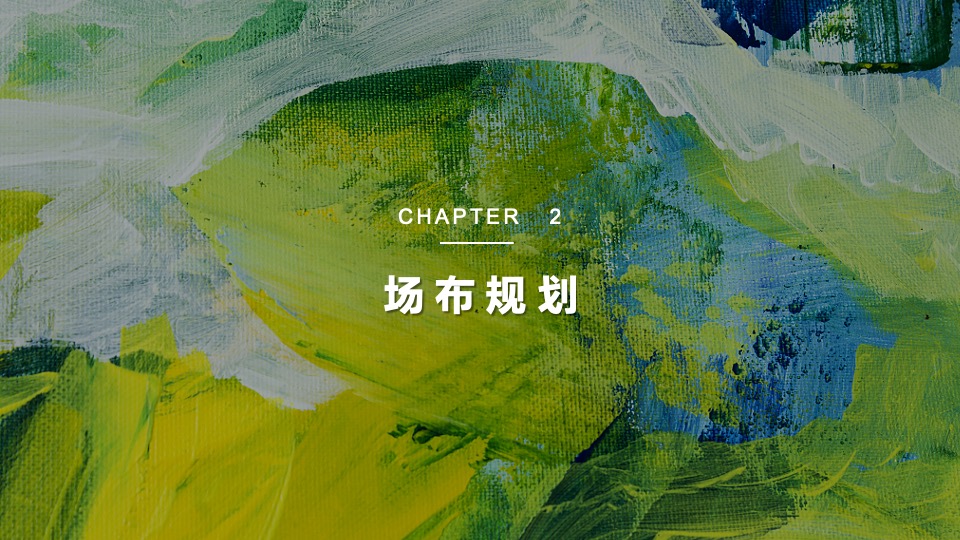 地产项目春季三月暖场系列（邂逅阳春三月主题）活动策划方案