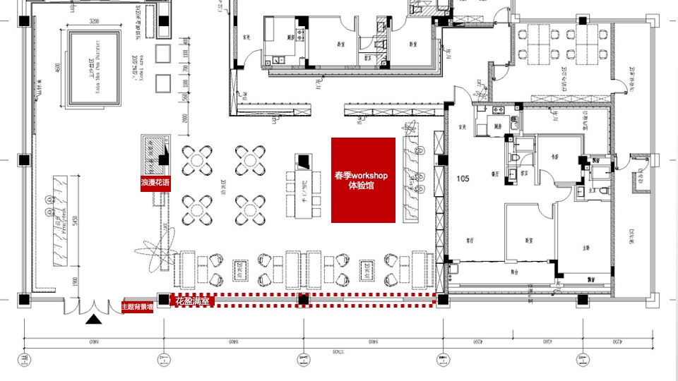 地产项目春季三月暖场系列（邂逅阳春三月主题）活动策划方案