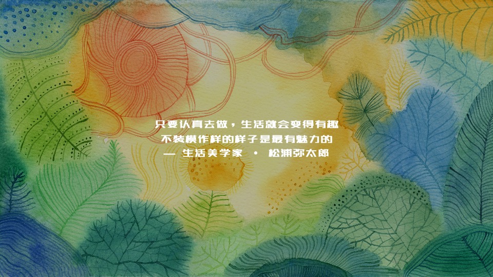 地产项目4月春日生活节（生活明朗·万物可爱主题）活动策划方案