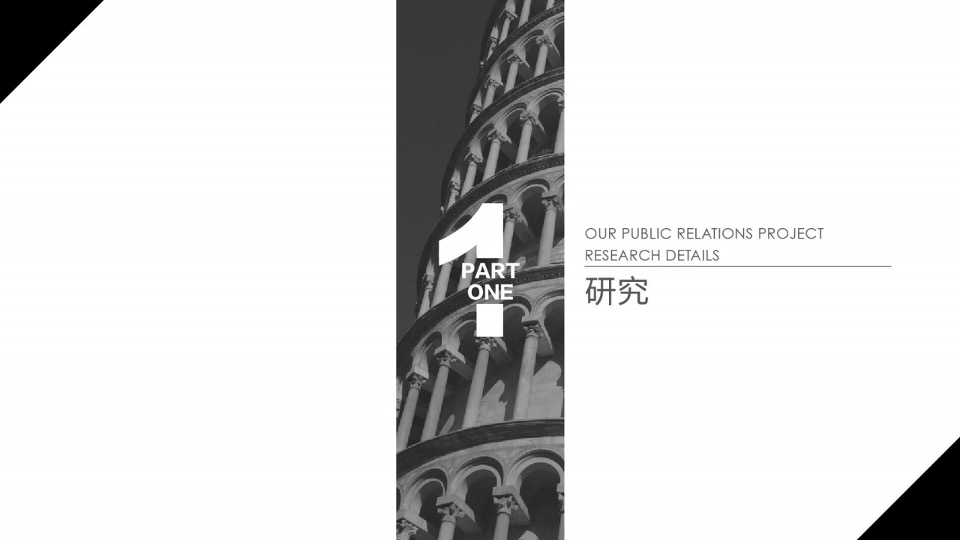 卡萨帝艺术家家艺术传播策略策划案