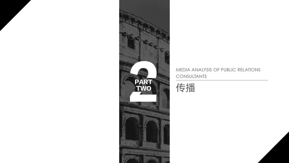 卡萨帝艺术家家艺术传播策略策划案