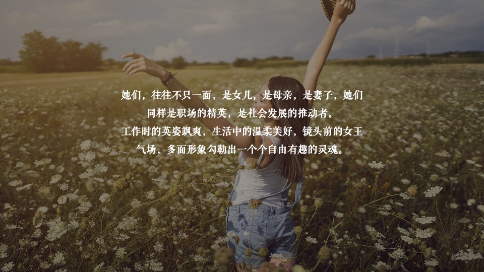 地产项目女神节暖场（玩美焕新主题）活动策划方案