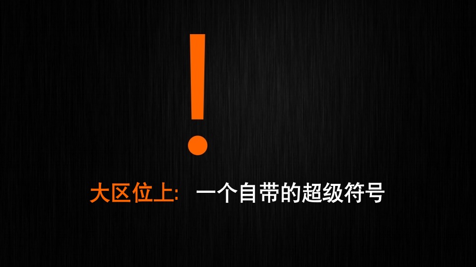 【商业】朱雀机构-赣电荣府整合推广策略提报