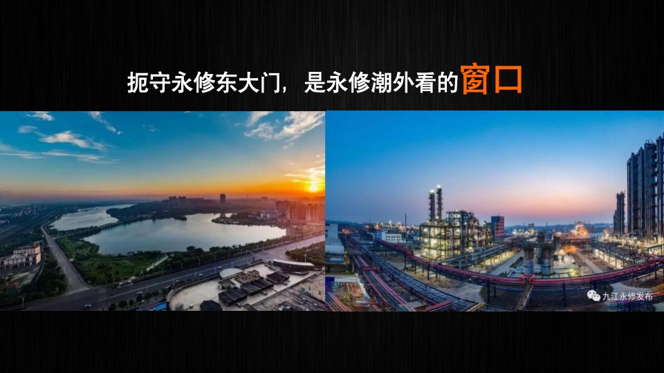 【商业】朱雀机构-赣电荣府整合推广策略提报