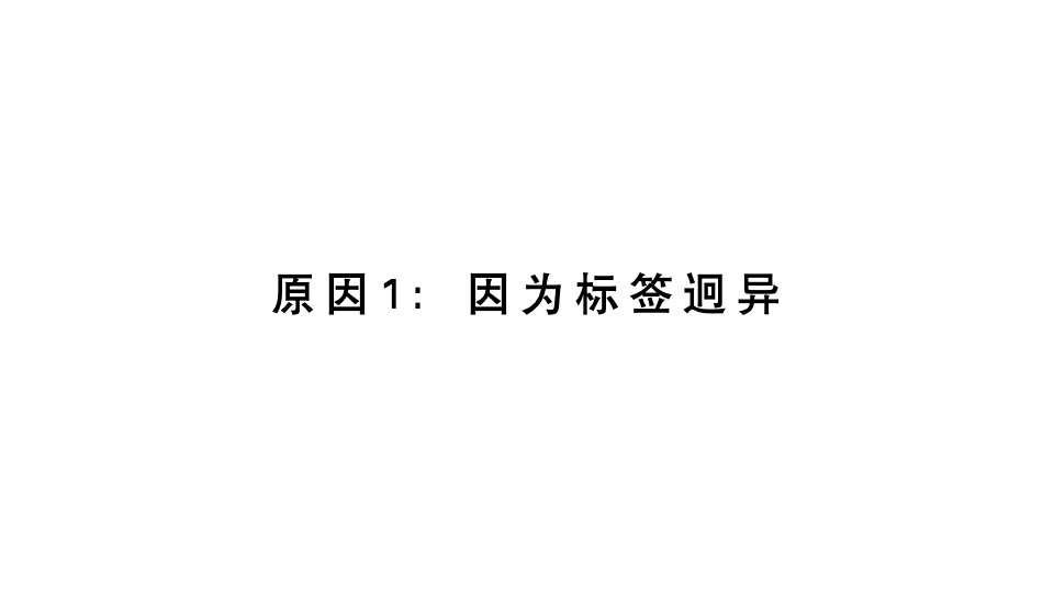 【住宅】远洋·万和世家提案