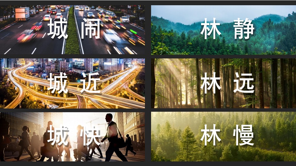 【住宅】远洋·万和世家提案