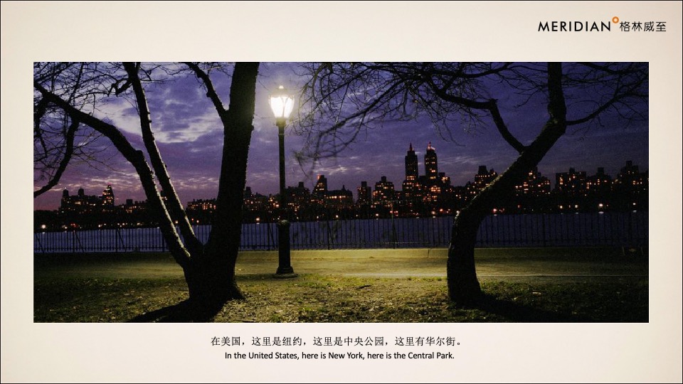 【综合体】格林威至-立丰·城市生活广场整合推广策略