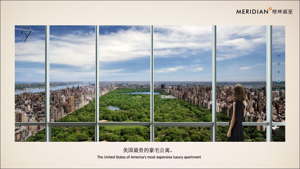 【综合体】格林威至-立丰·城市生活广场整合推广策略