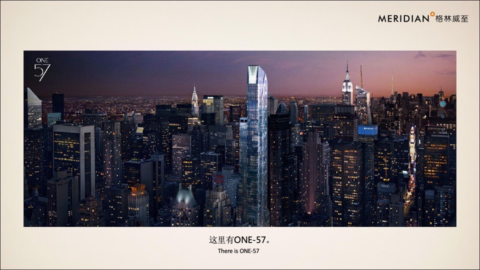 【综合体】格林威至-立丰·城市生活广场整合推广策略