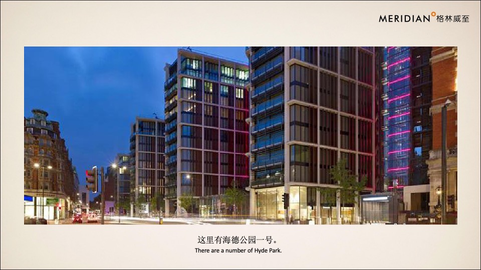 【综合体】格林威至-立丰·城市生活广场整合推广策略