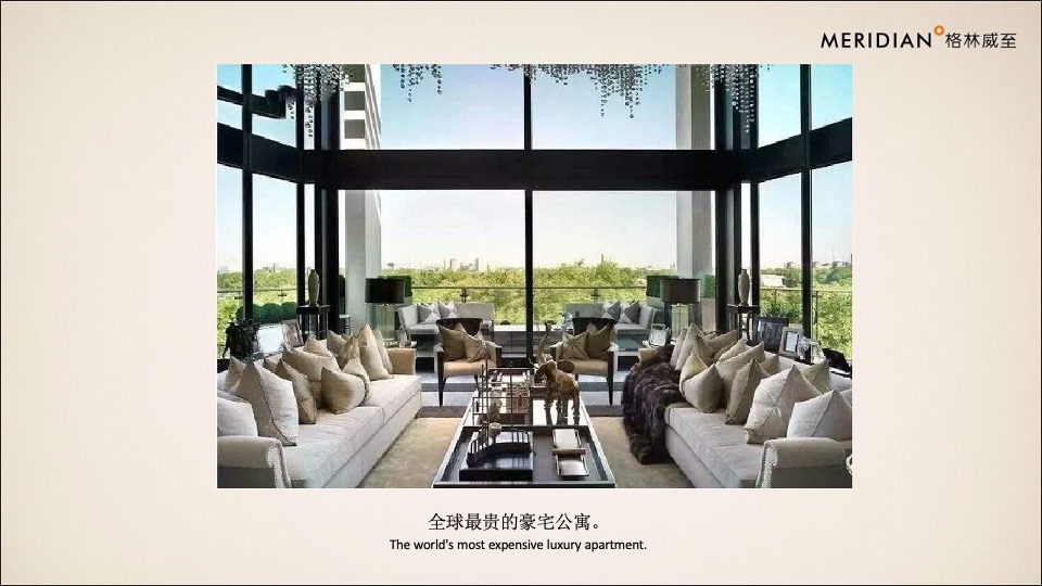 【综合体】格林威至-立丰·城市生活广场整合推广策略