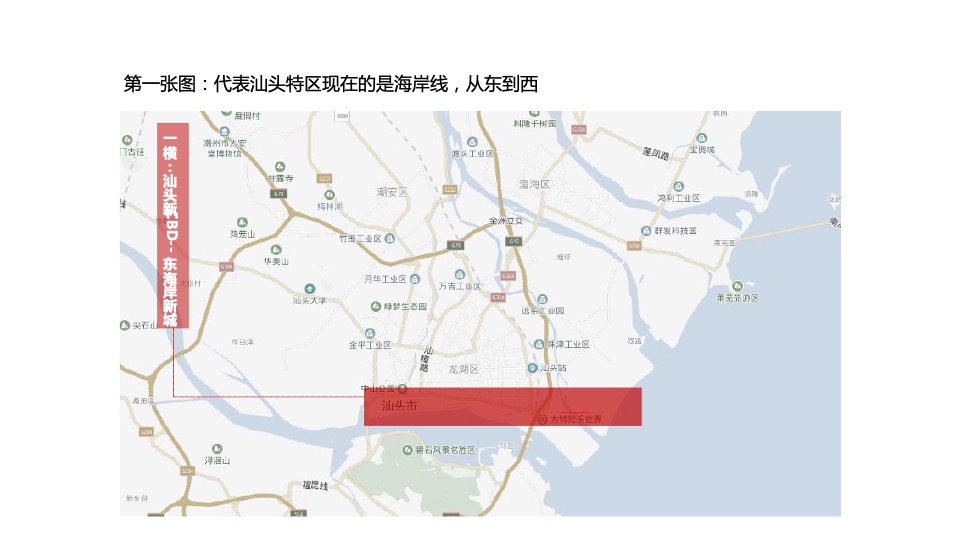 保利津河湾整盘推广方案