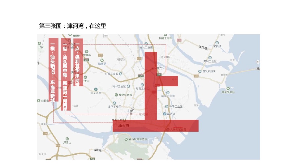 保利津河湾整盘推广方案