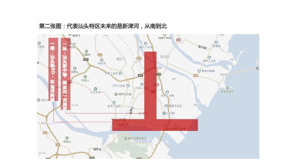 保利津河湾整盘推广方案