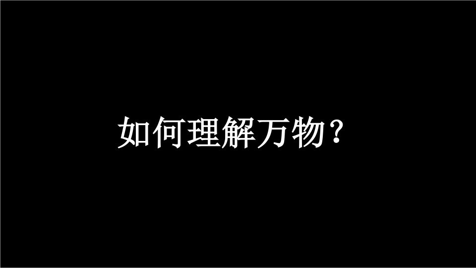 【豪宅】红鹤-南京海玥推广策略提报