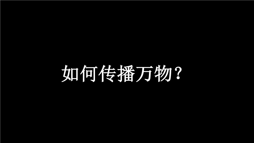 【豪宅】红鹤-南京海玥推广策略提报