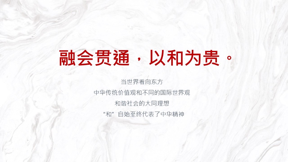 【豪宅】建业世和府开盘前推广策略提报