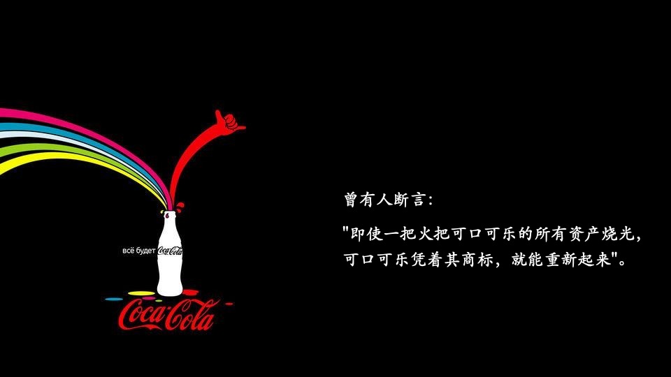 【金地】金地西部品牌推广策略提报