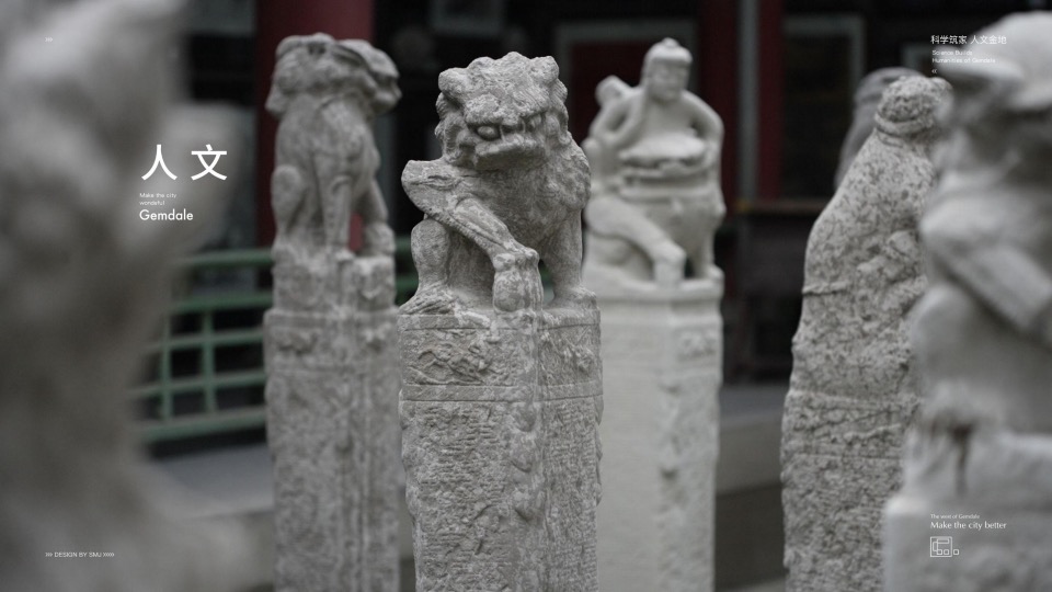 【金地】金地西部品牌推广策略提报