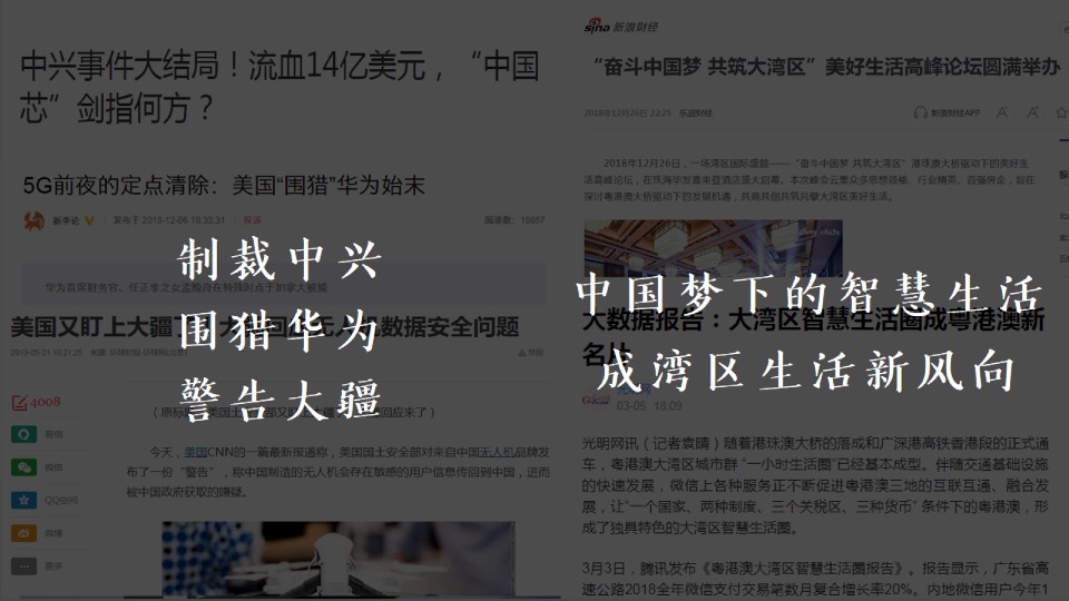 【品牌】深圳道里-融创广深区域平台品牌推广提报