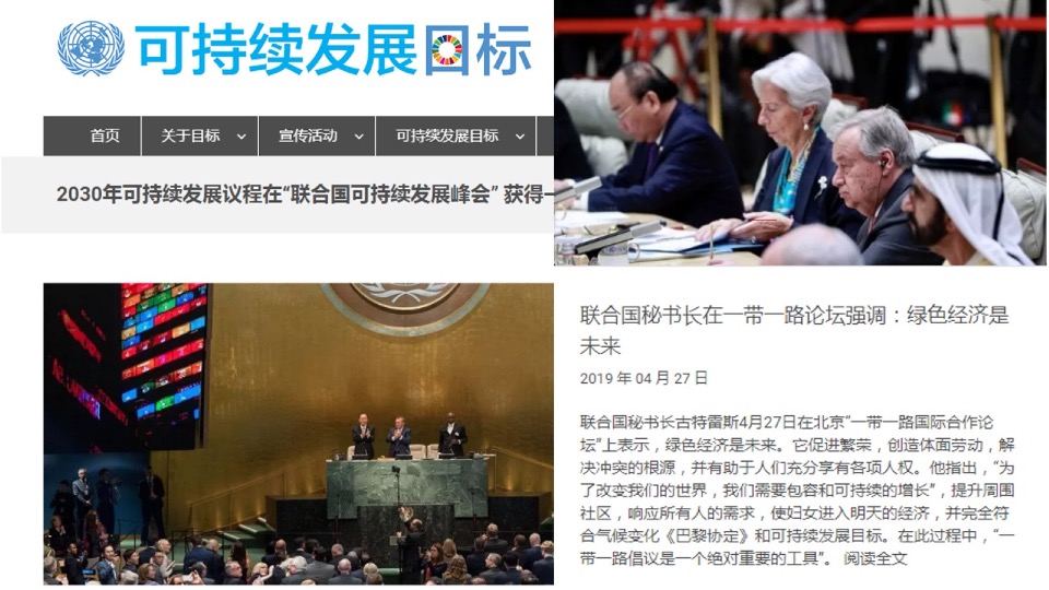 【品牌】深圳道里-云南城投品牌推广提报