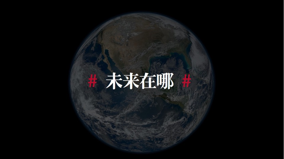 【品牌】深圳道里-云南城投品牌推广提报