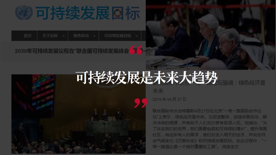 【品牌】深圳道里-云南城投品牌推广提报