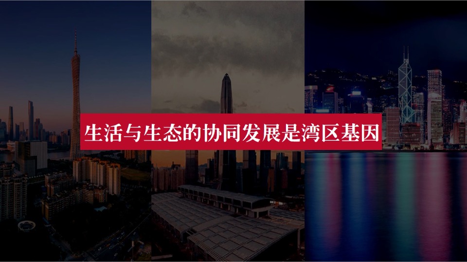 【品牌】深圳道里-云南城投品牌推广提报