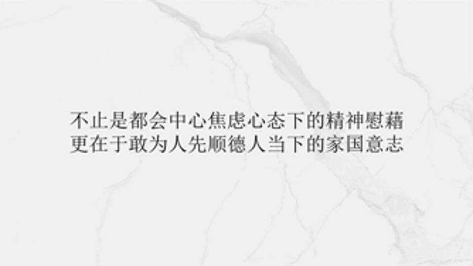 广州传石-中国铁建凤语潮鸣定位推广提报