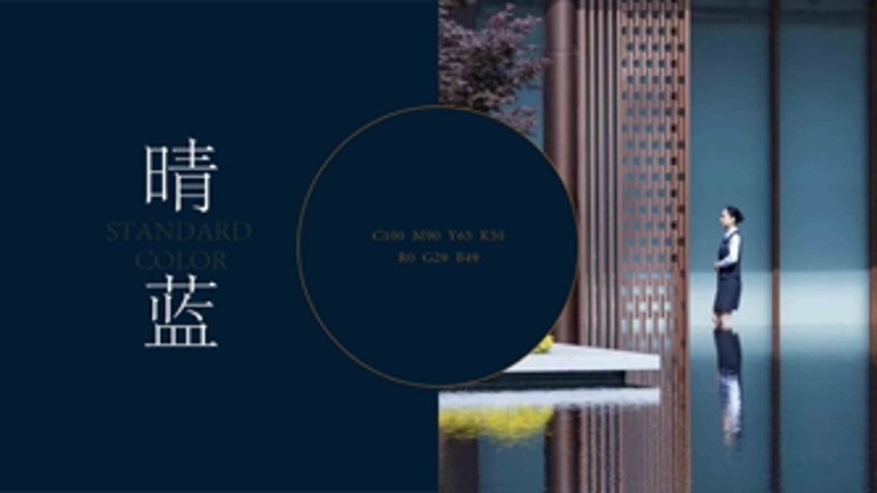 广州传石-中国铁建凤语潮鸣定位推广提报