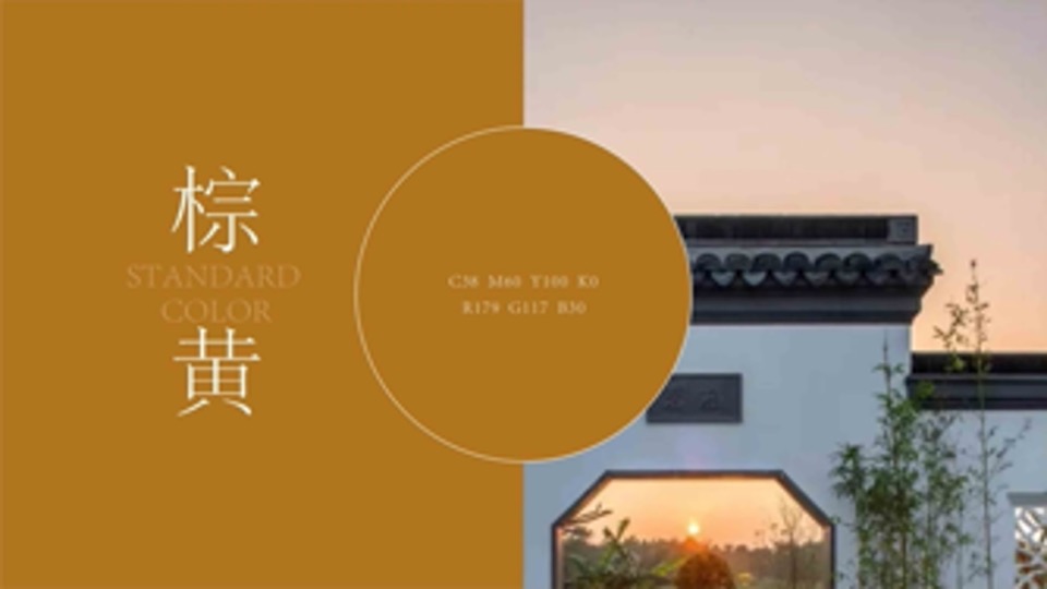 广州传石-中国铁建凤语潮鸣定位推广提报