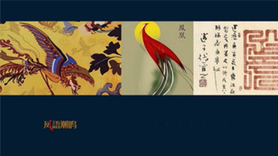 广州传石-中国铁建凤语潮鸣定位推广提报