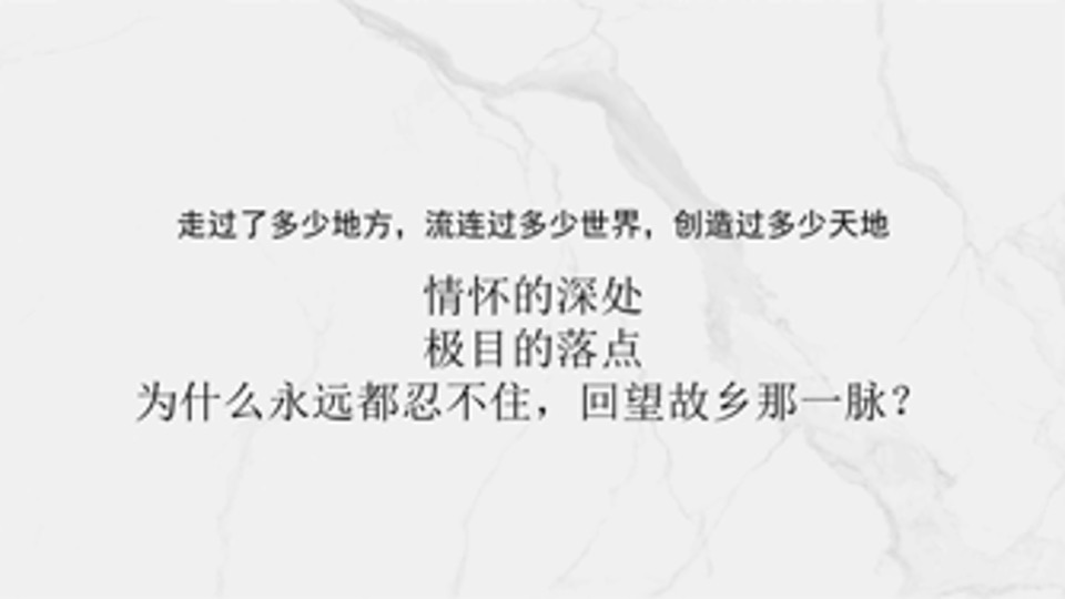 广州传石-中国铁建凤语潮鸣定位推广提报